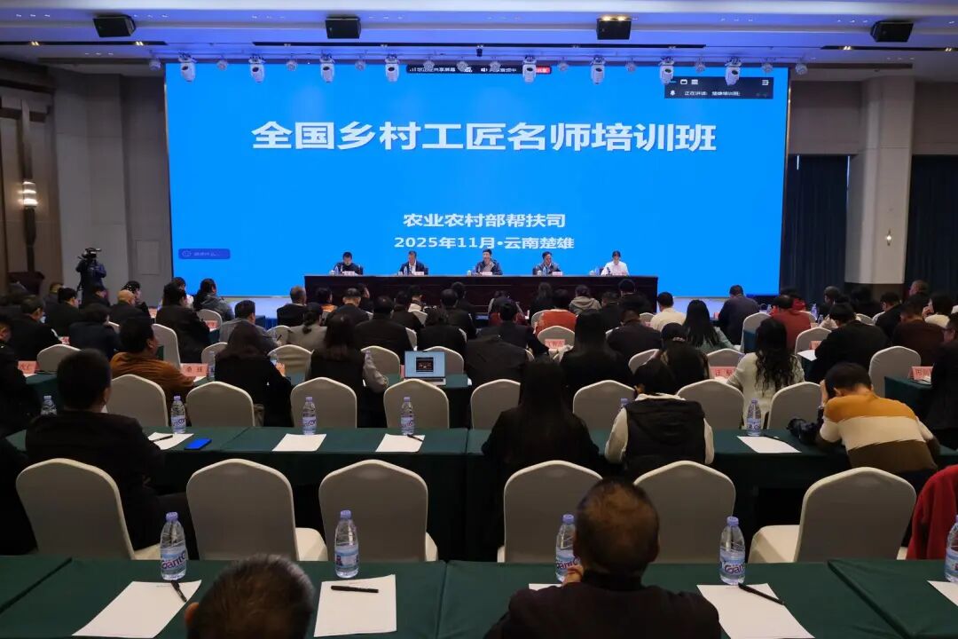 开班动员讲话 图片