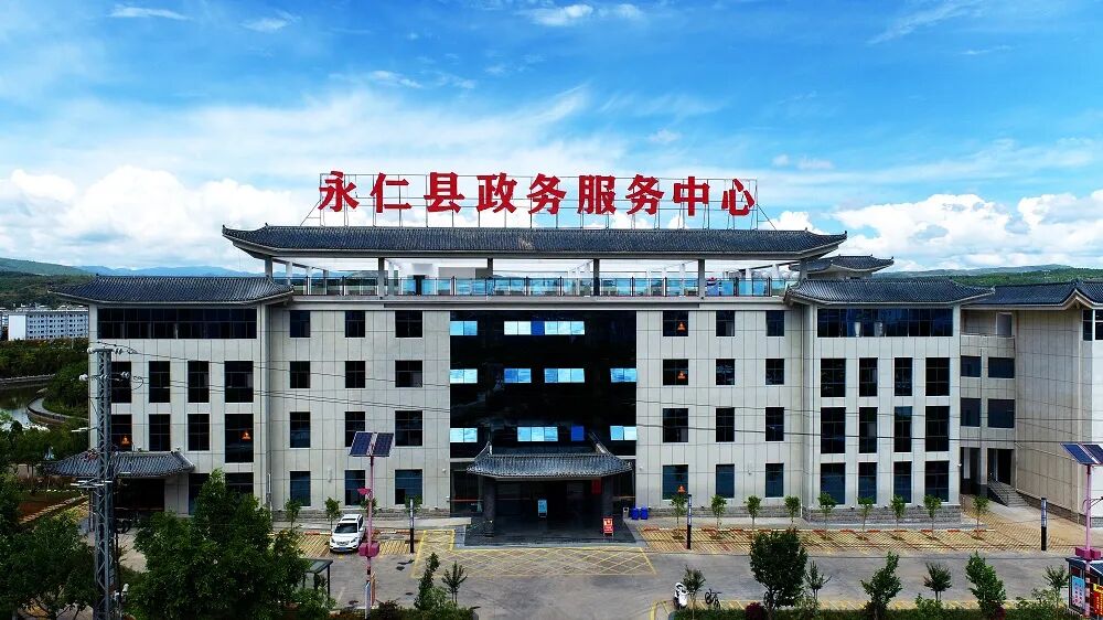 政务服务.jpg 政务服务.jpg