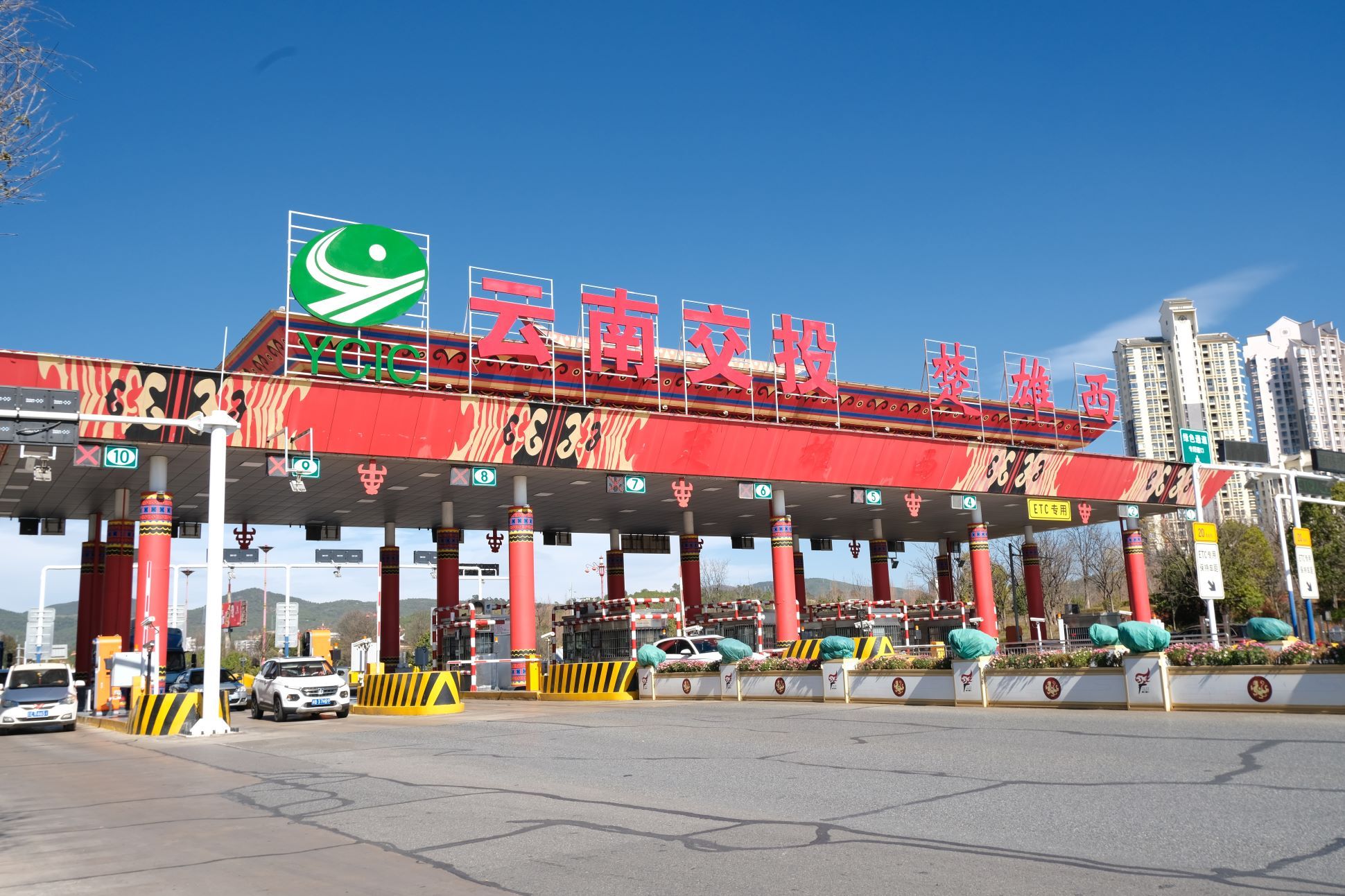 杭瑞高速楚雄西收费站。李薇薇 摄
