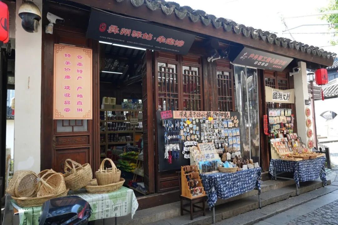 彝州驿站嘉定店
