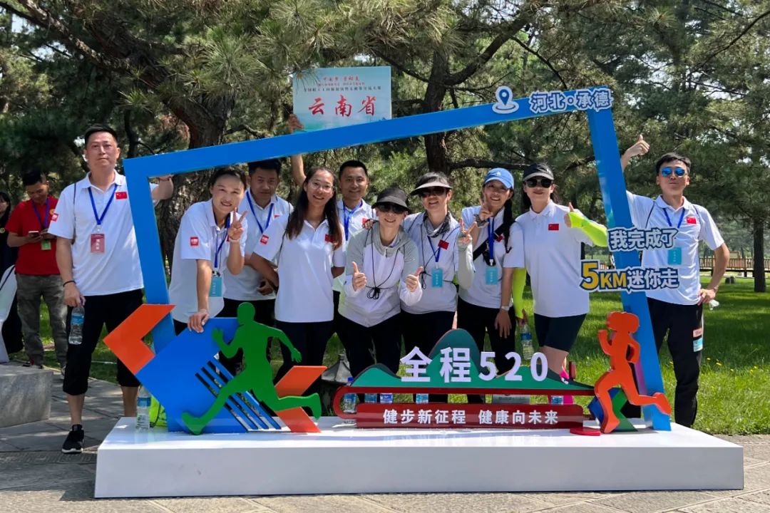 大赛以"中国梦·劳动美——凝心铸魂跟党走 团结奋斗新征程"为主题,为