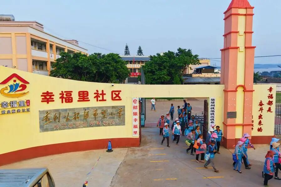 在永仁县莲池乡查利么村“幸福里”务工的工人。楚雄州委宣传部 供图